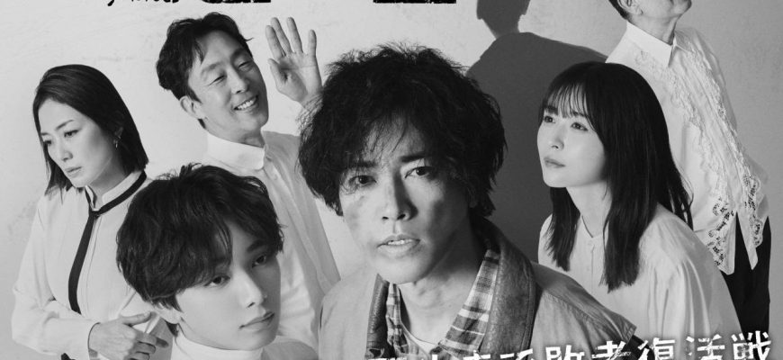 Когда-нибудь, герой (2025)