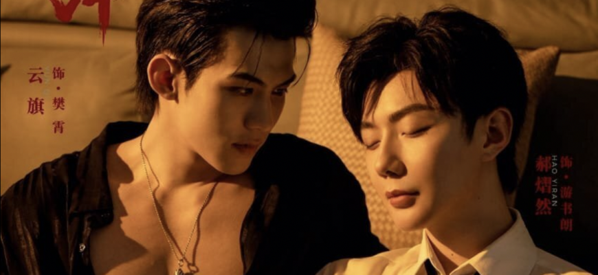 К моему берегу (2025)